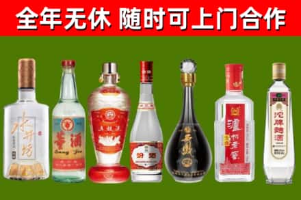 来宾回收名酒